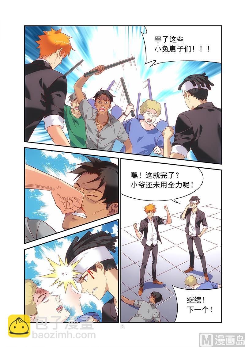 第132话 鹰K帮？