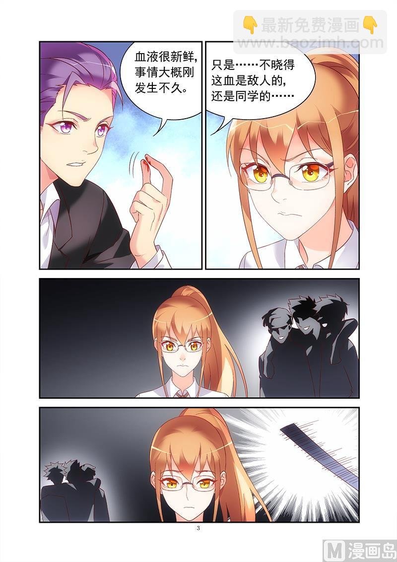 第134话 跟我们谈谈
