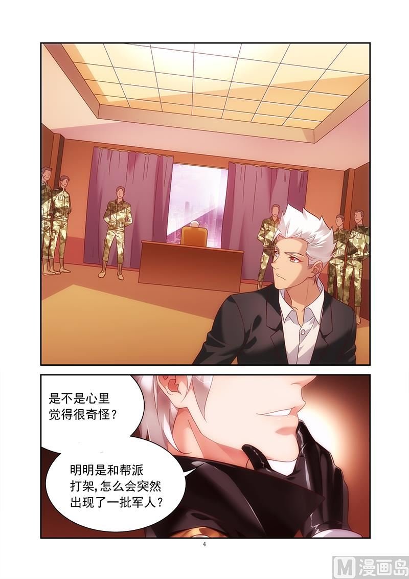 第135话 来访鹰K帮