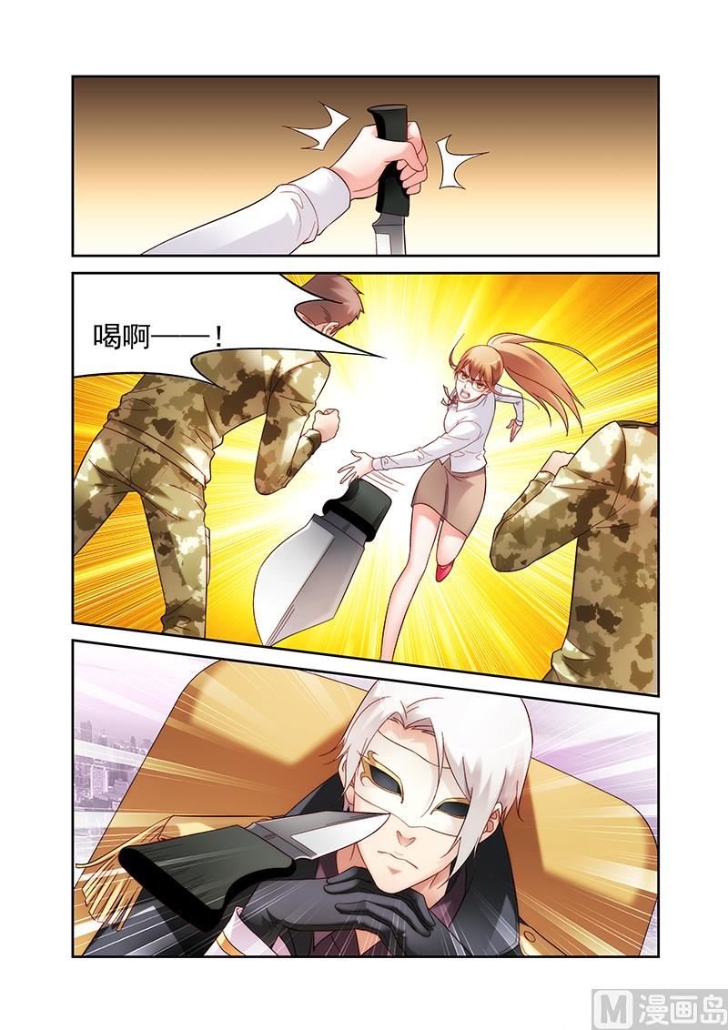 第136话 我杀了你