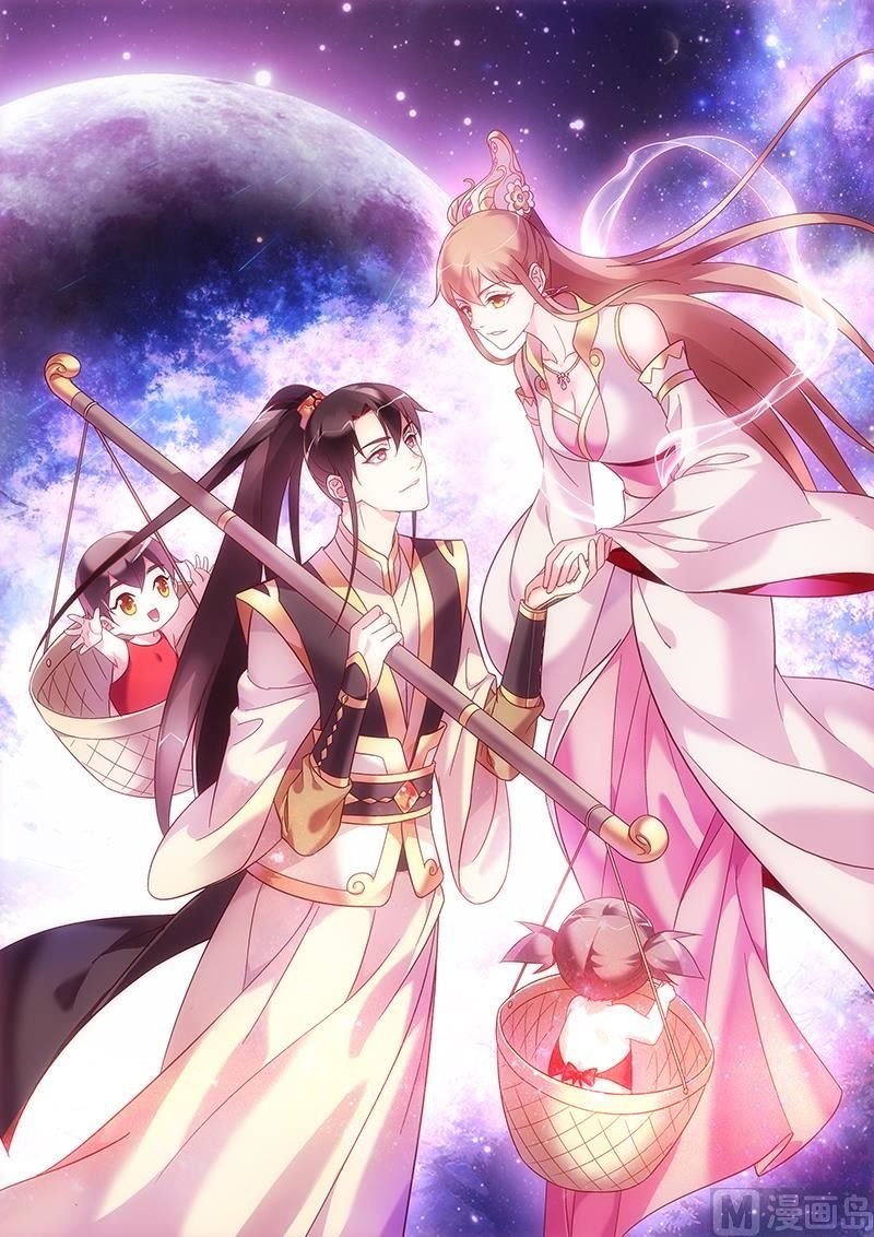 第137话 K大人的替身