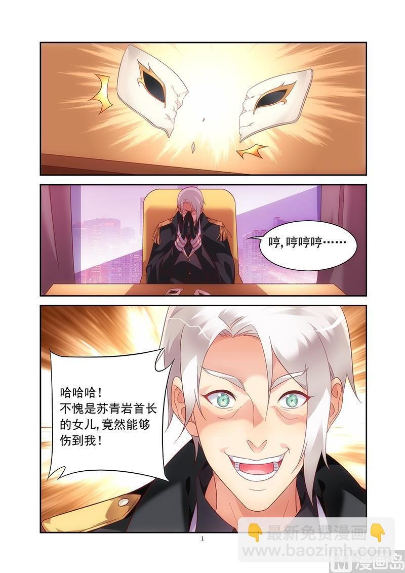 第137话 K大人的替身