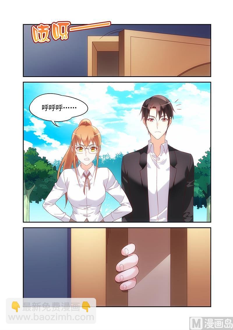 第139话 有点羡慕