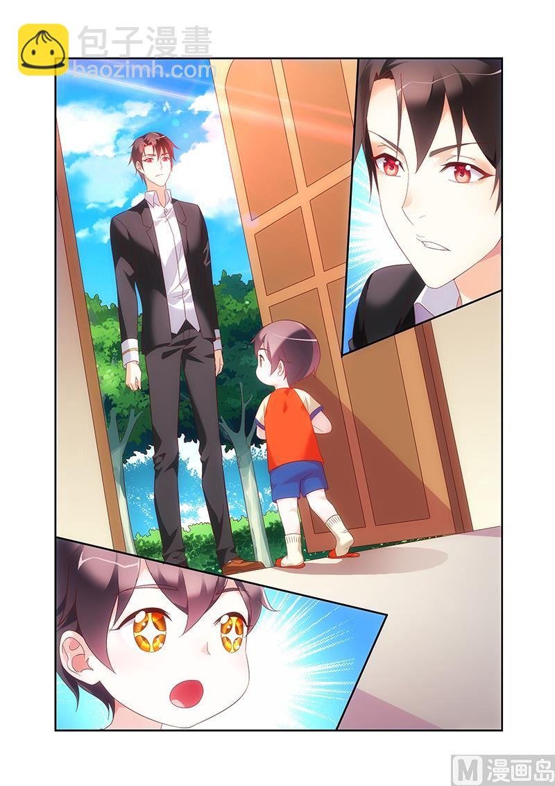 第139话 有点羡慕