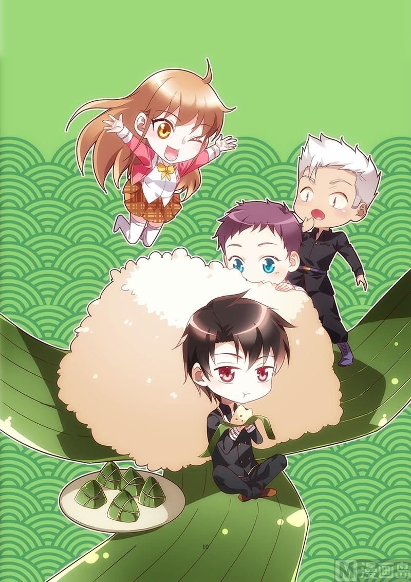 第14话 对三叔的动机