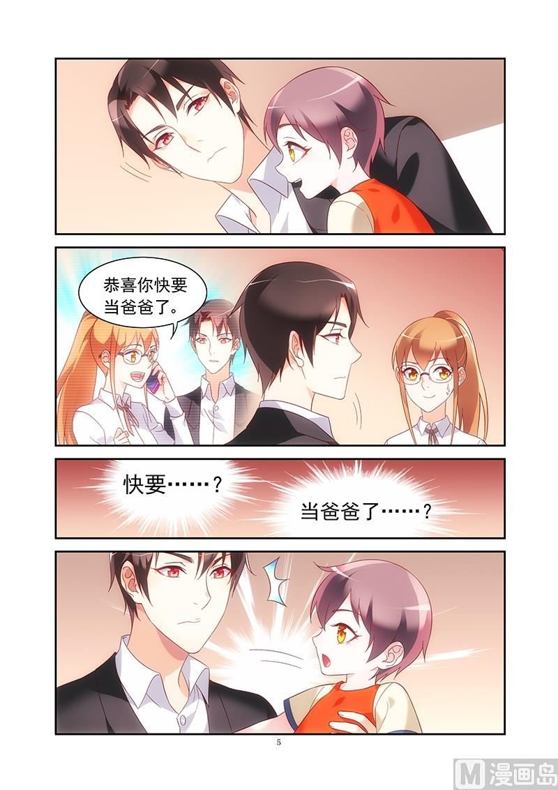 第140话 你有犯病了？