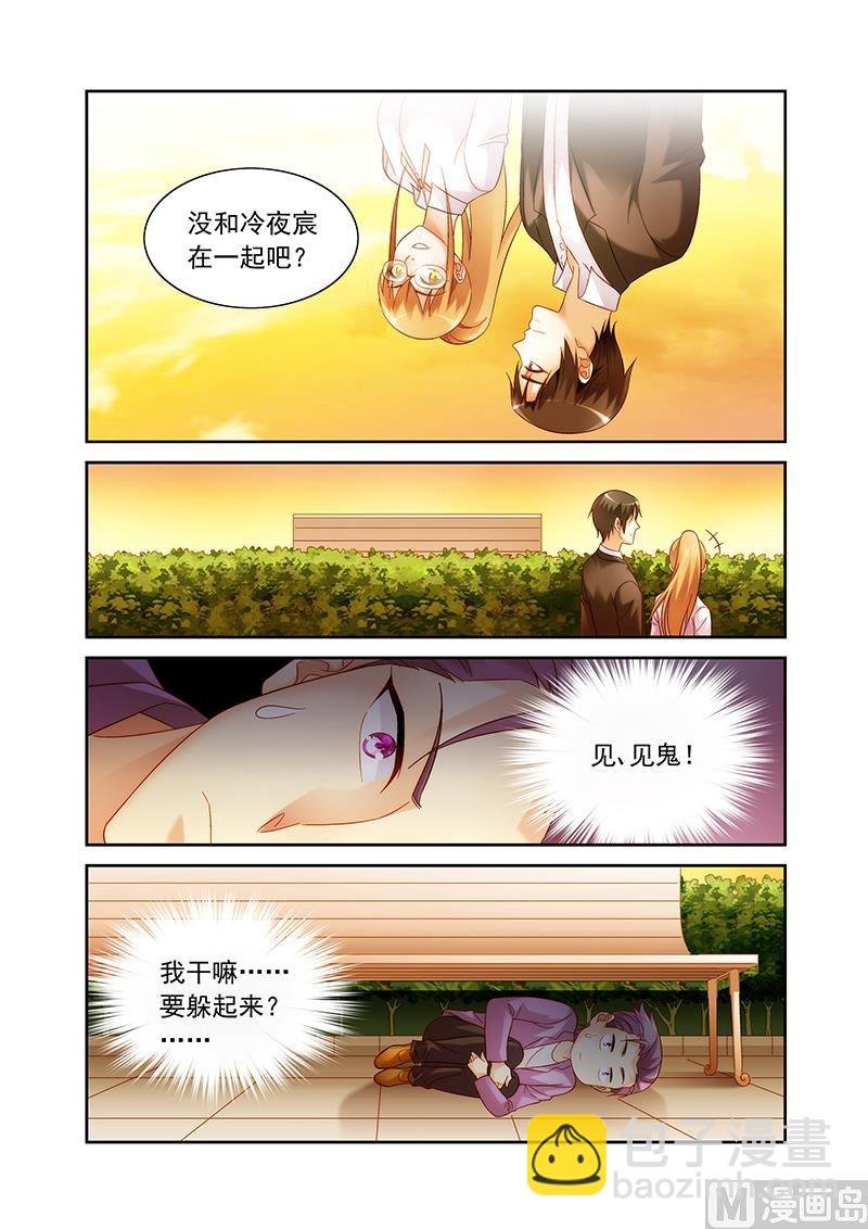第141话 没和他在一起吧
