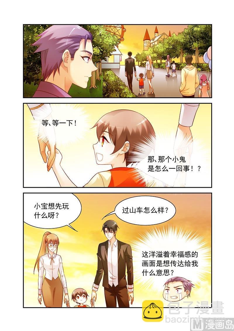 第141话 没和他在一起吧