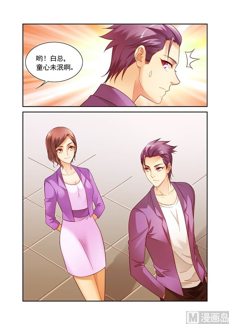 第141话 没和他在一起吧
