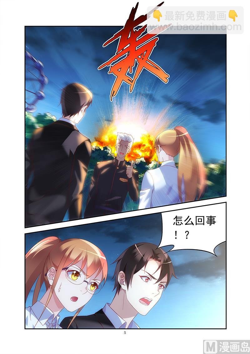 第144话 我太了解他了