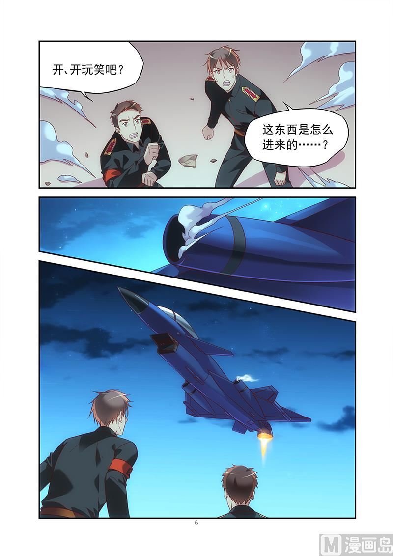 第144话 我太了解他了