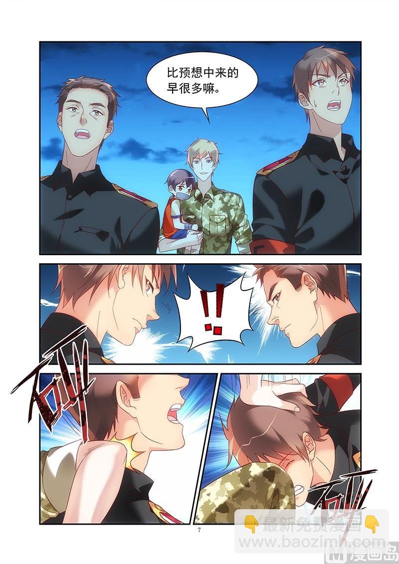 第144话 我太了解他了