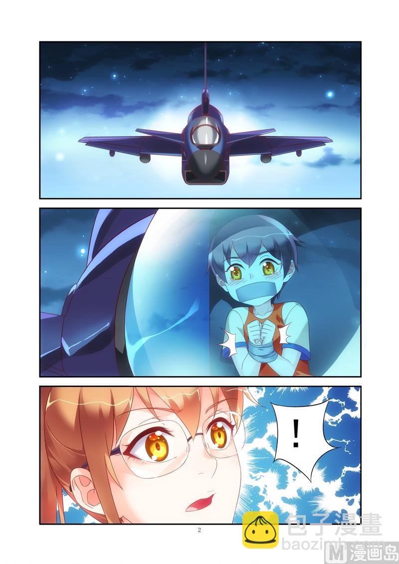 第145话 你是在找死