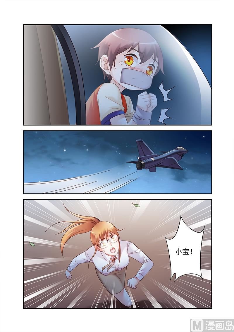 第146话 快给我停下