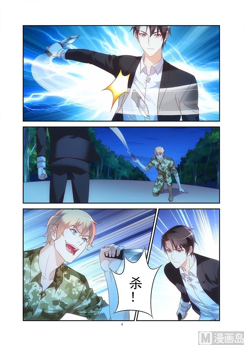第147话 别了，克里斯