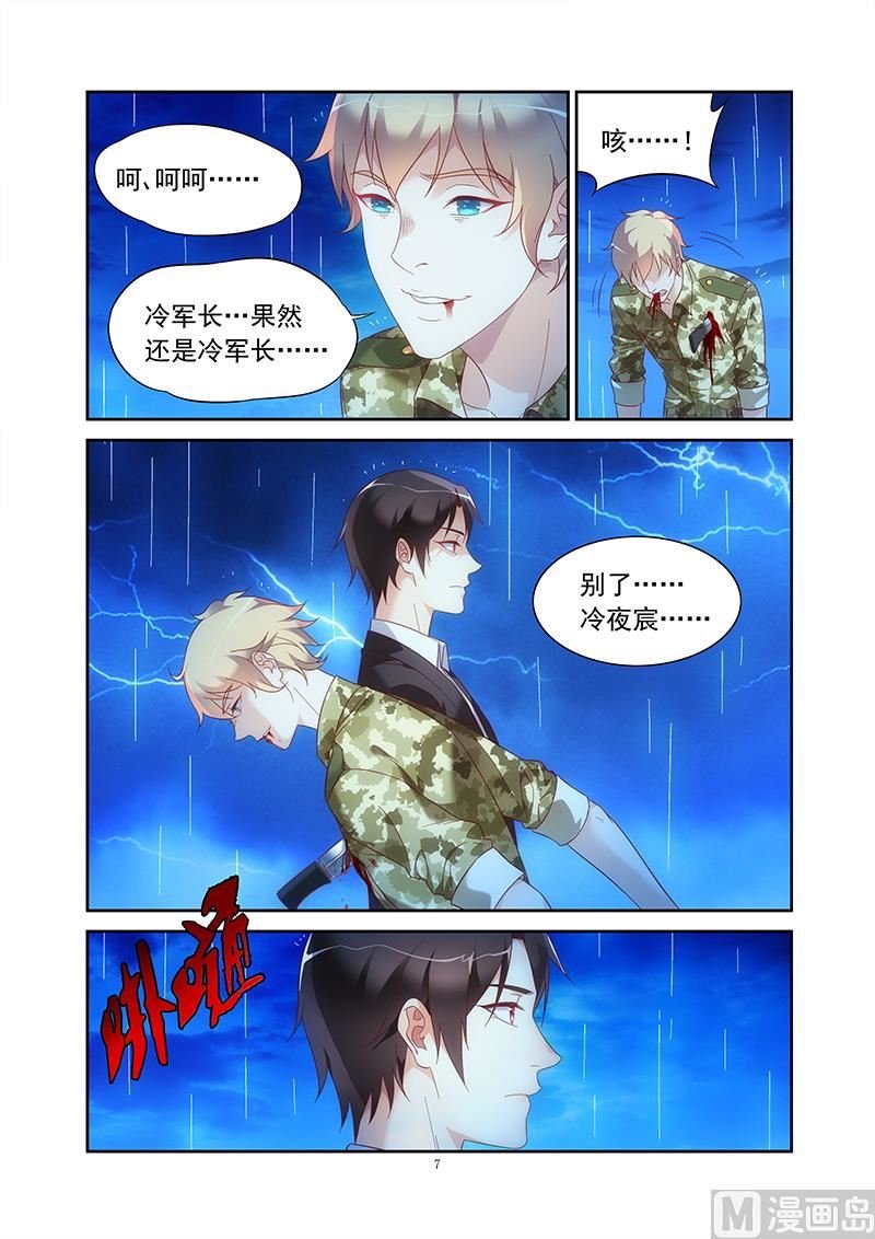 第147话 别了，克里斯
