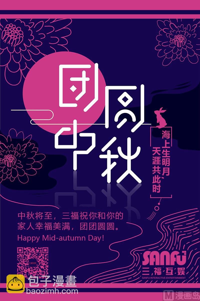 第147话 别了，克里斯
