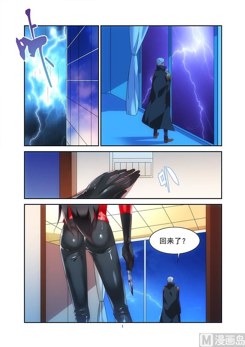 第148话 背后的K