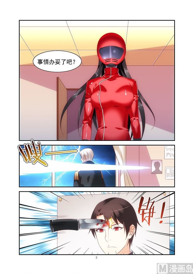 第148话 背后的K
