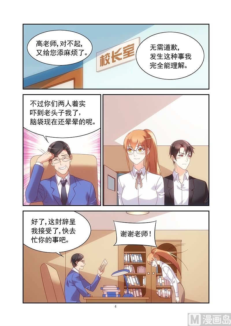 第148话 背后的K