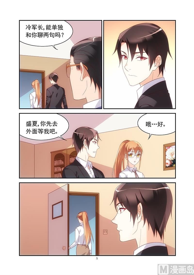 第148话 背后的K