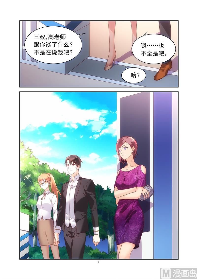 第148话 背后的K