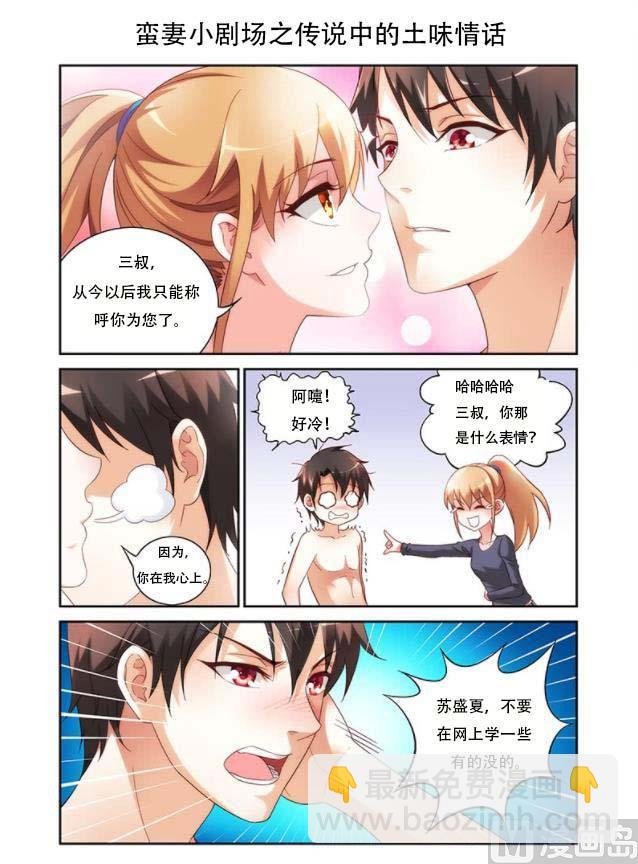 第148话 背后的K
