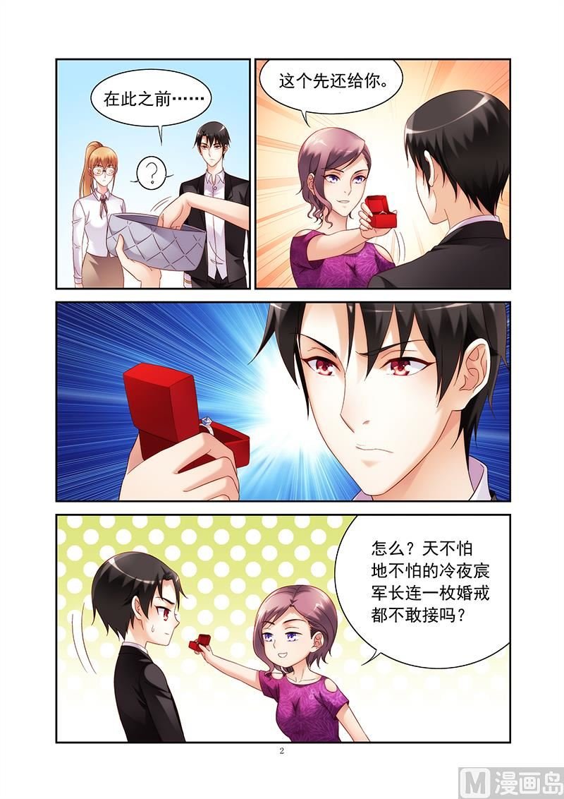 第149话 两位，再见了
