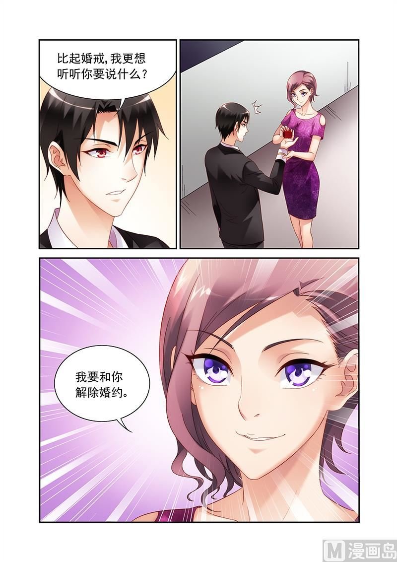 第149话 两位，再见了