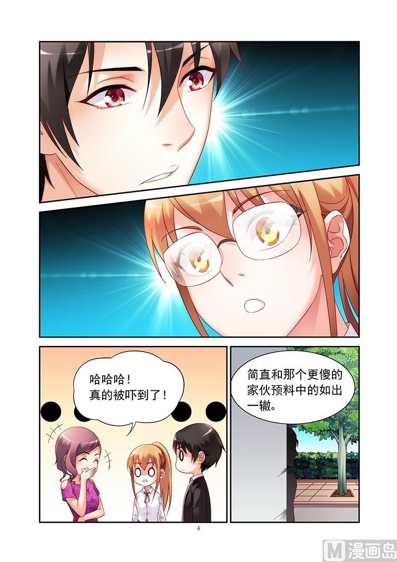 第149话 两位，再见了
