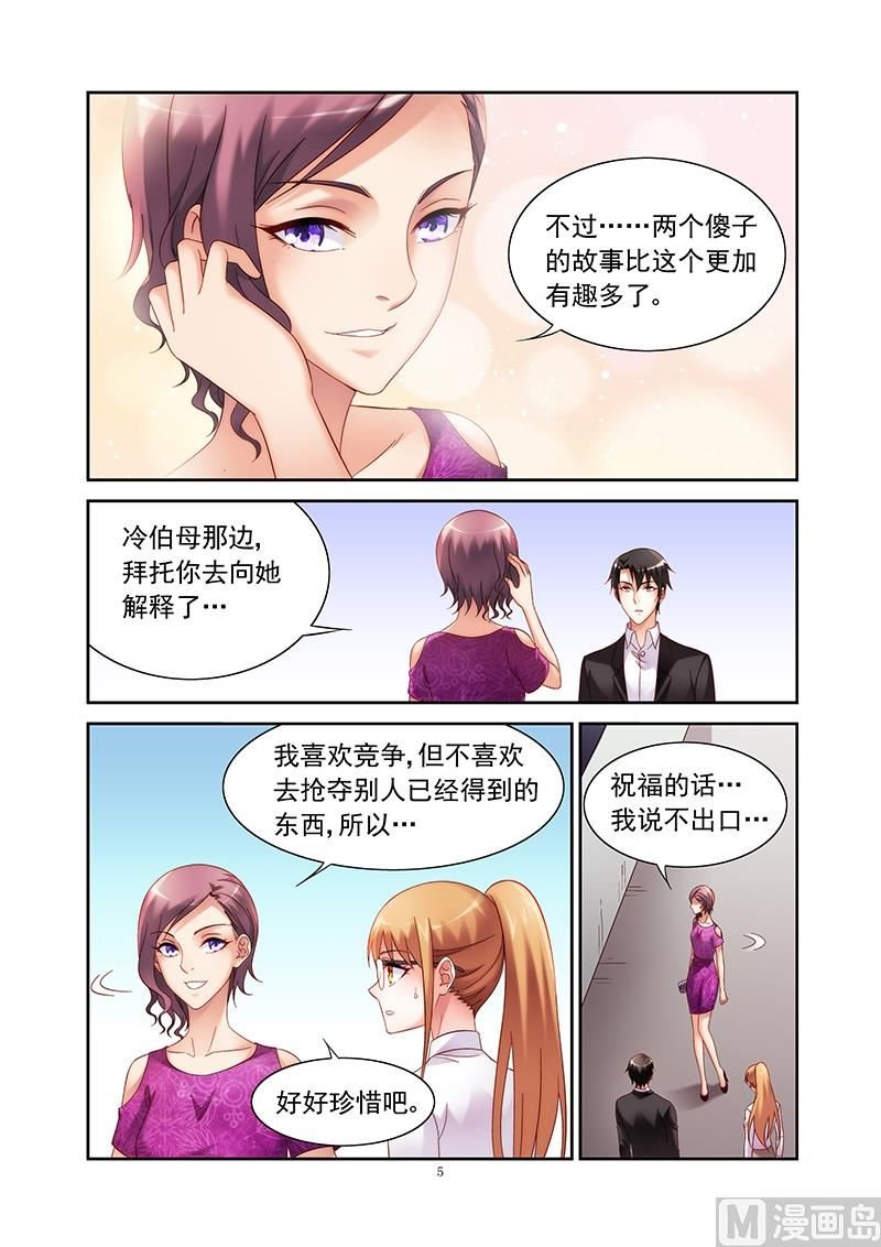 第149话 两位，再见了