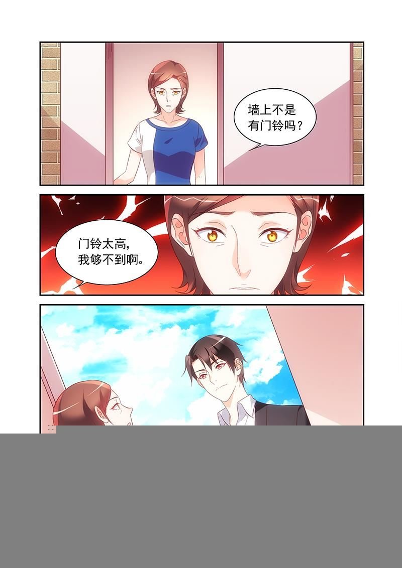 第150话 见家长