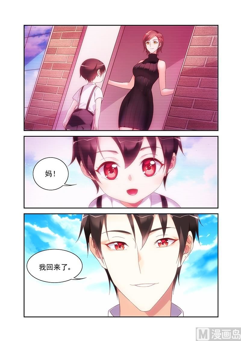 第150话 见家长