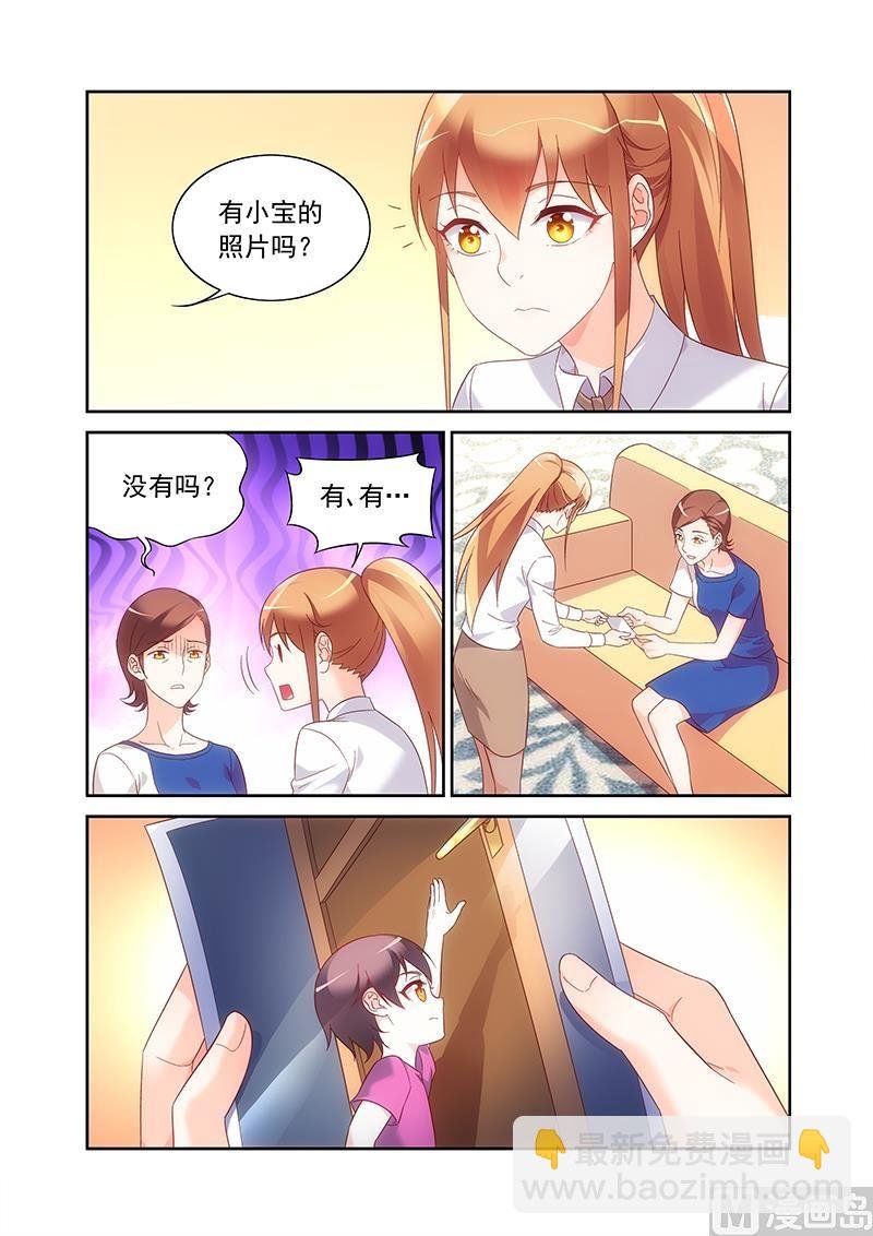 第150话 见家长
