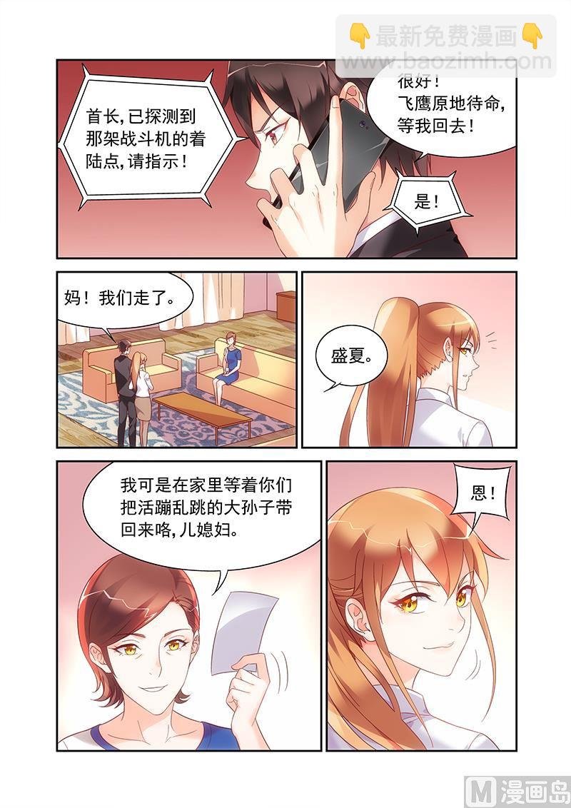 第150话 见家长