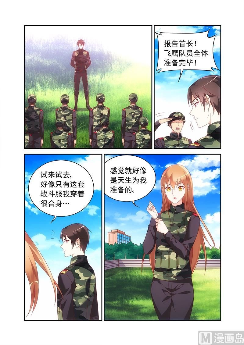 第151话 罗琳是谁