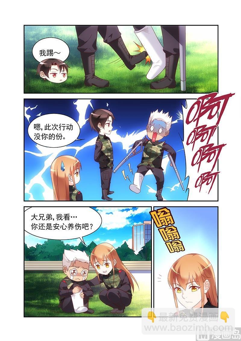 第151话 罗琳是谁