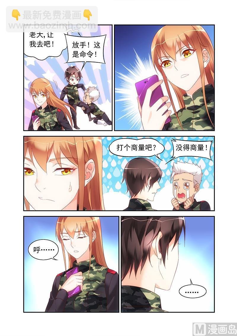 第151话 罗琳是谁