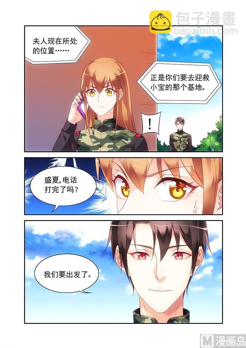 第151话 罗琳是谁