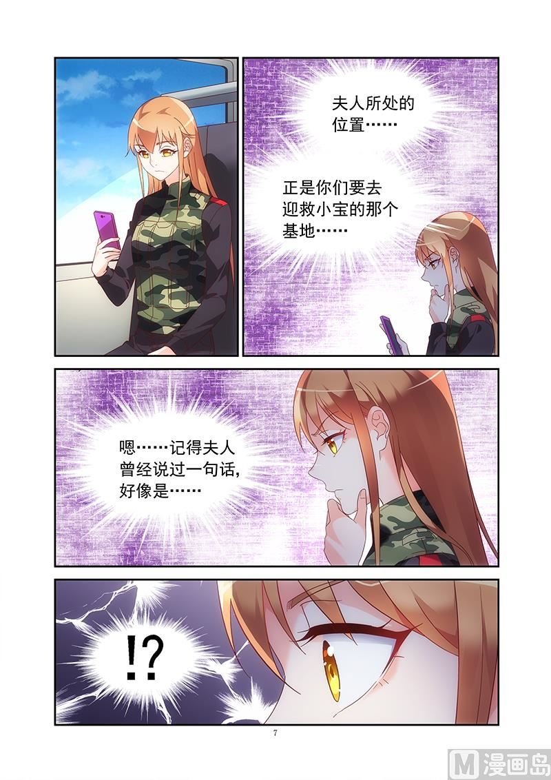 第152话 在等谁电话？