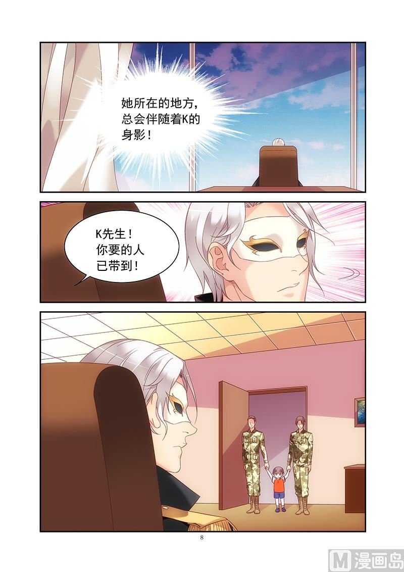 第152话 在等谁电话？