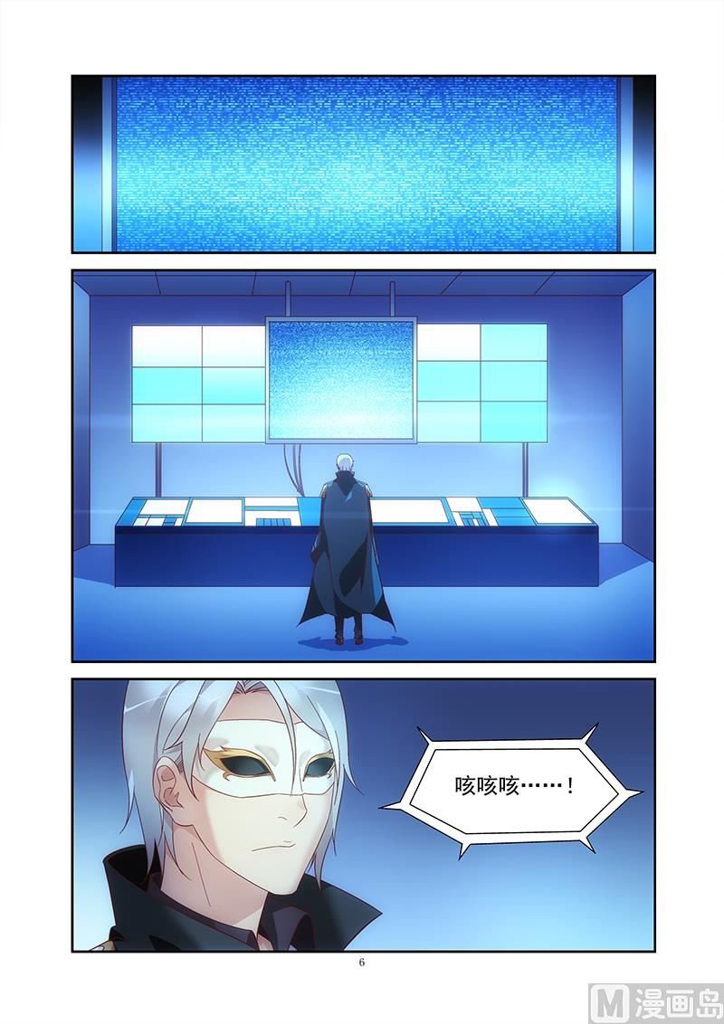第154话 你相信我吗