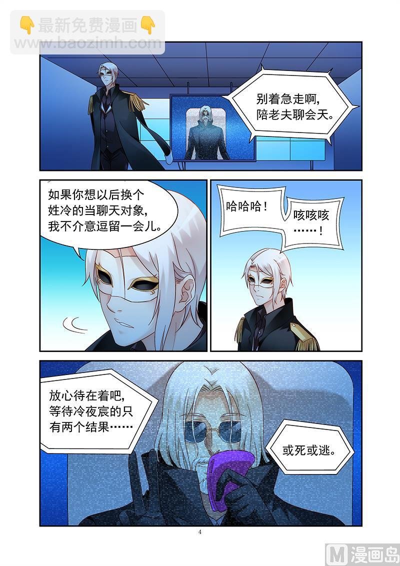 第155话 不觉得太轻松了吗