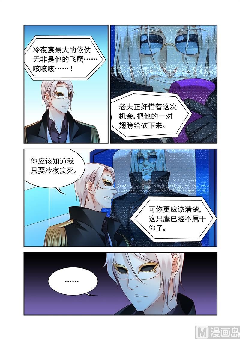 第155话 不觉得太轻松了吗