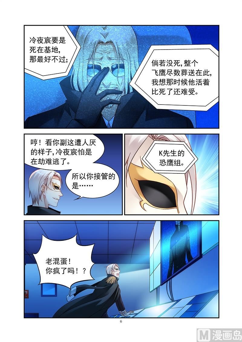 第155话 不觉得太轻松了吗