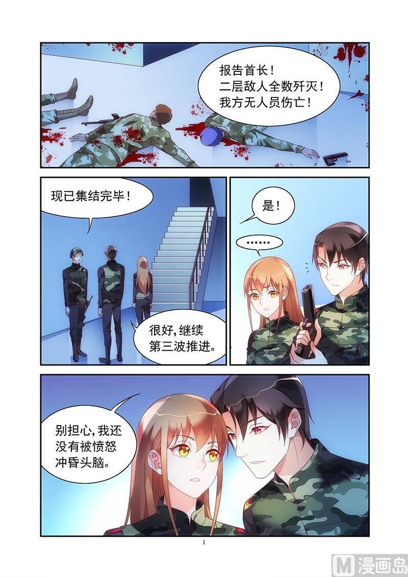 第二季36