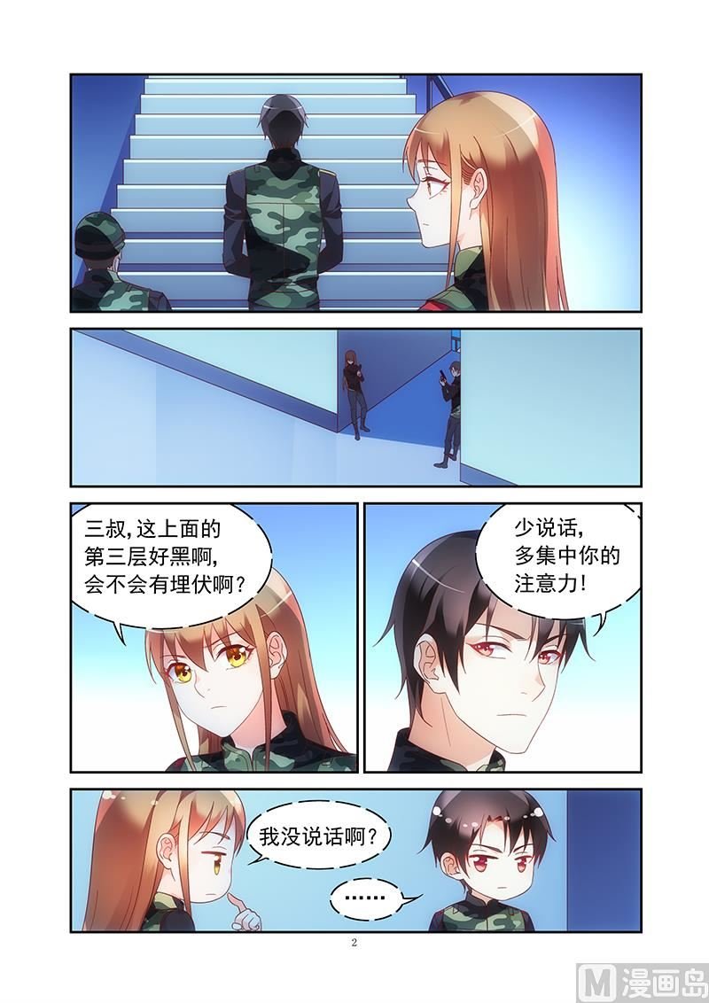第二季36