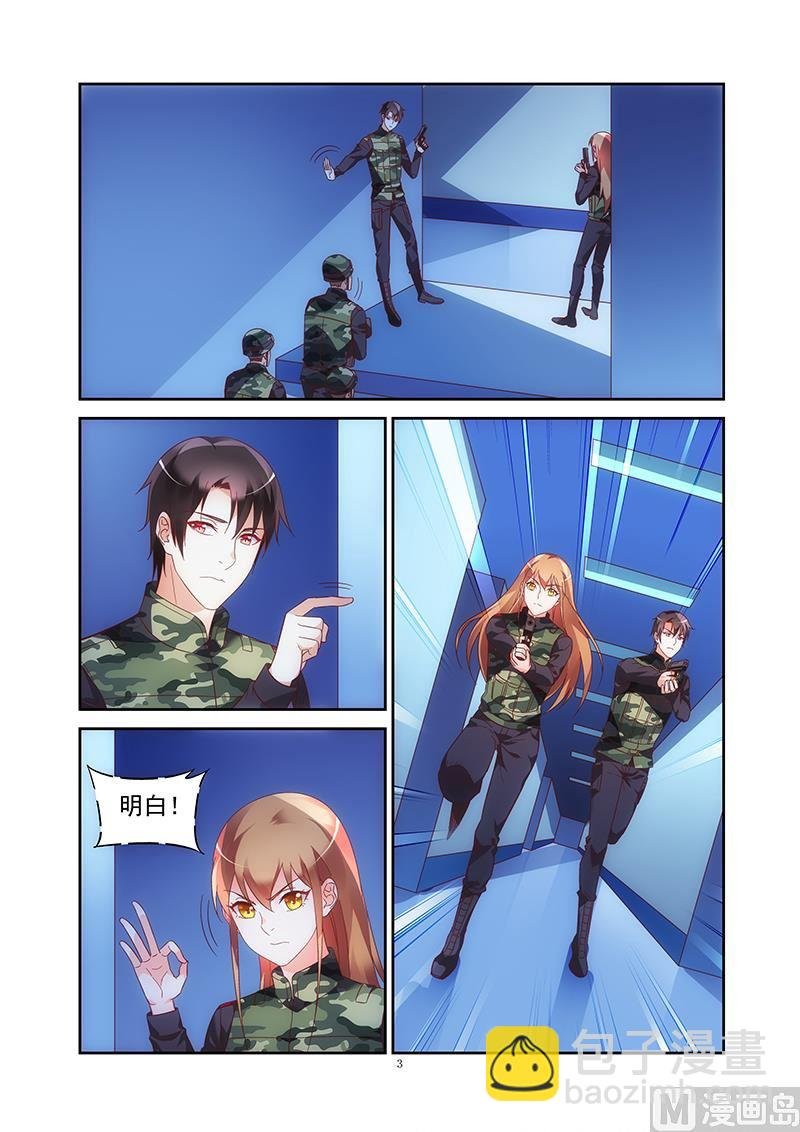 第二季36