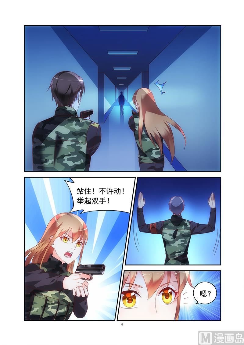 第二季36