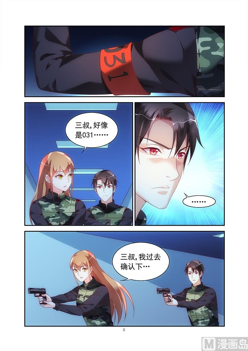 第二季36